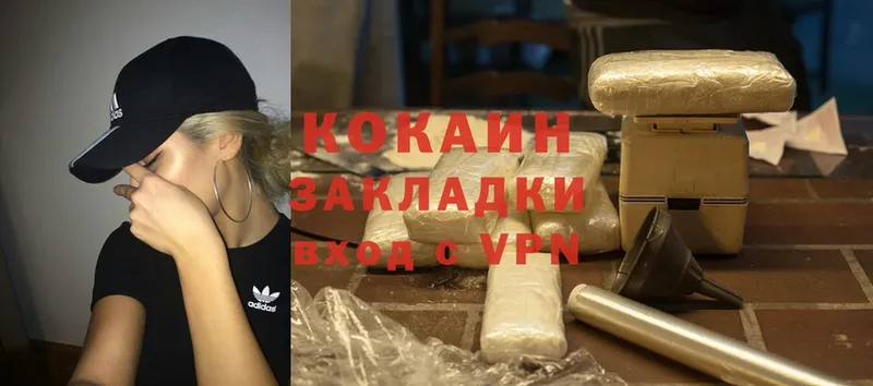 Cocaine FishScale  где найти наркотики  Алупка 