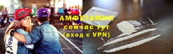 метамфетамин Вязники