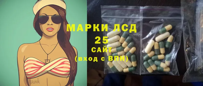 LSD-25 экстази кислота Алупка