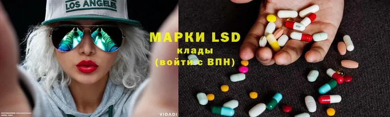 LSD-25 экстази ecstasy  Алупка 