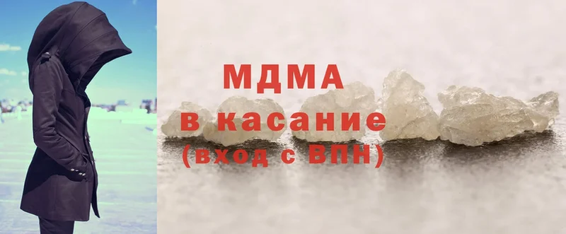 MDMA молли  Алупка 